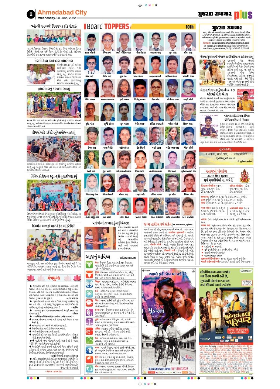 News highlights